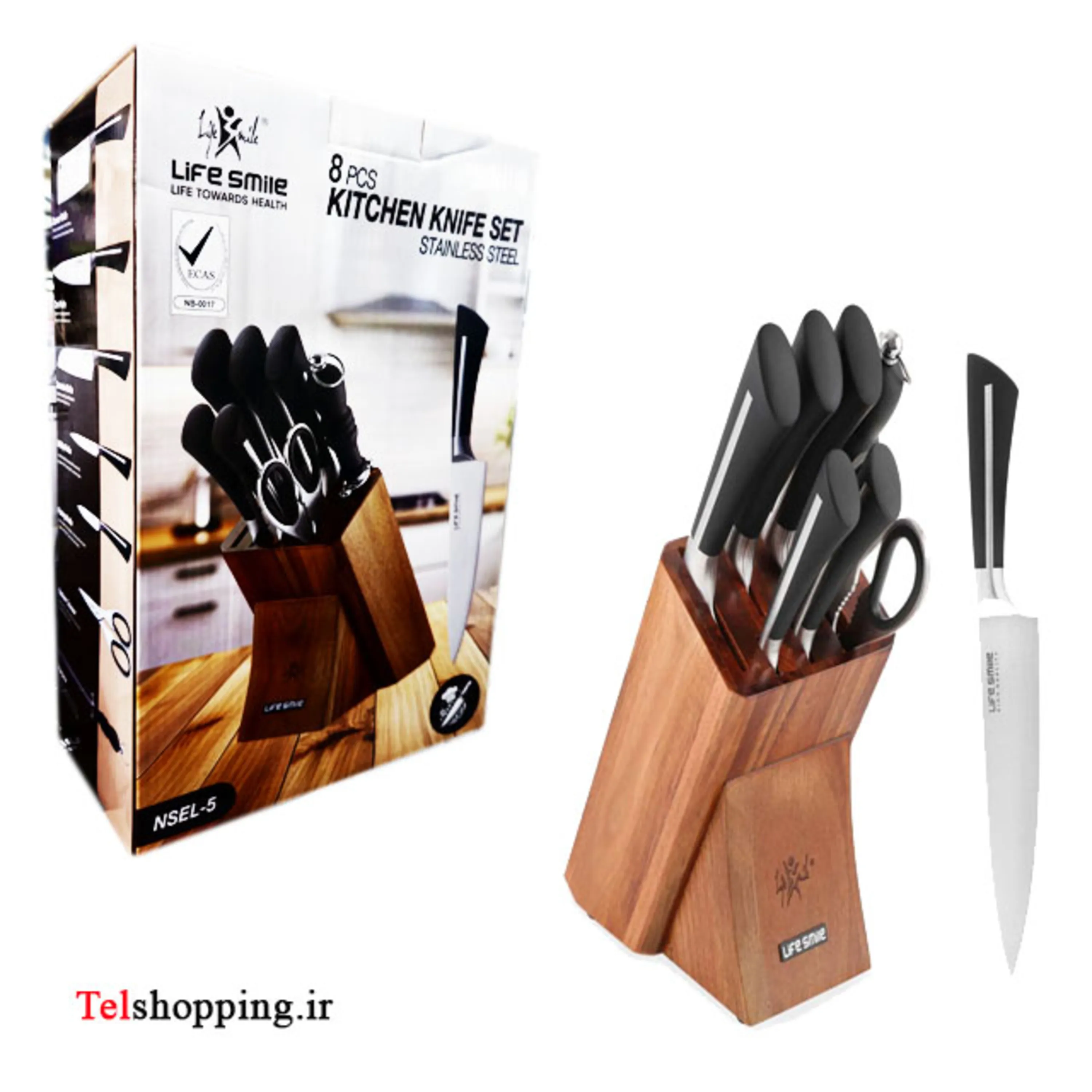 ست چاقوی آشپزخانه لایف اسمایل مدل 5